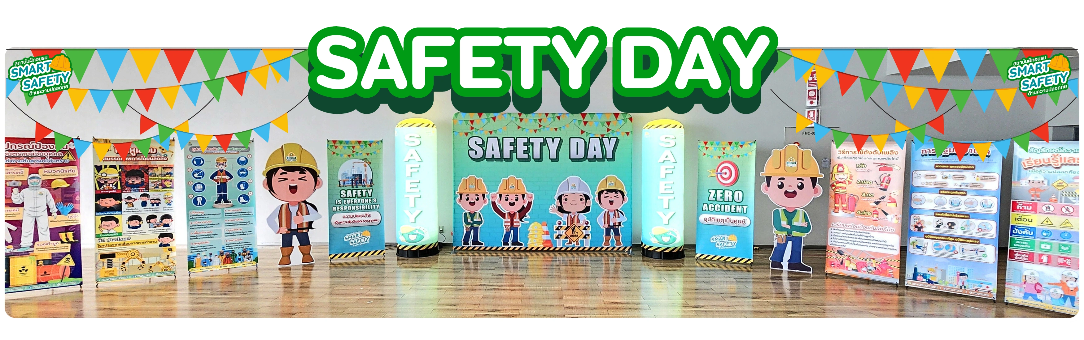 Safety Event