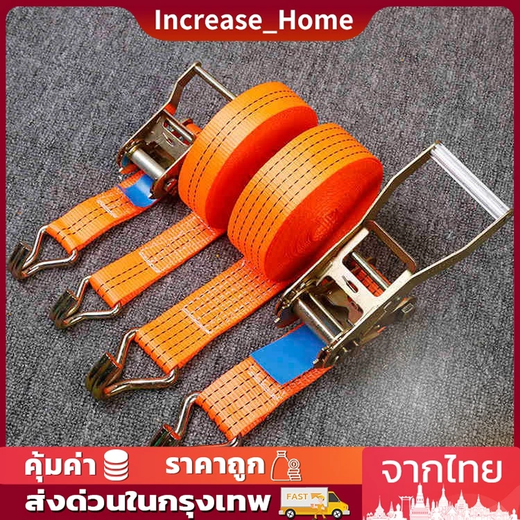 สายรัด ก๊อกแก๊ก สายรัดของ สายรัดก๊อกแก๊ก เชือกรัดของ หัวล็อคอย่างดี แน่นมาก 4cm​*ยาว​ 4/6/1​0เมตร